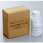 hollsteri20rm001