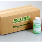 hollsteri20rm002