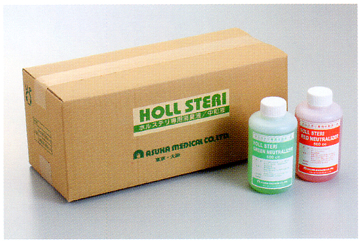 hollsteri20rm002