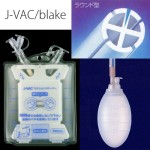 J-vac